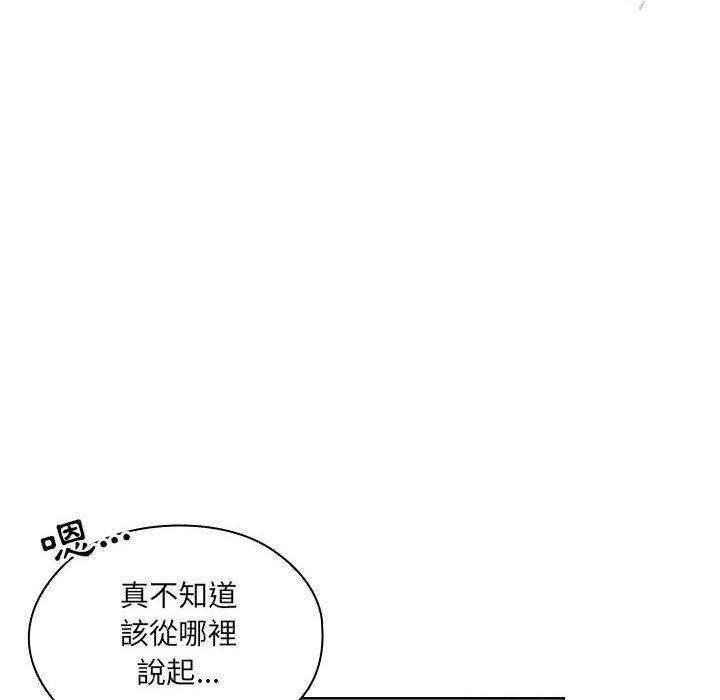 罪與罰 第34章 第16页