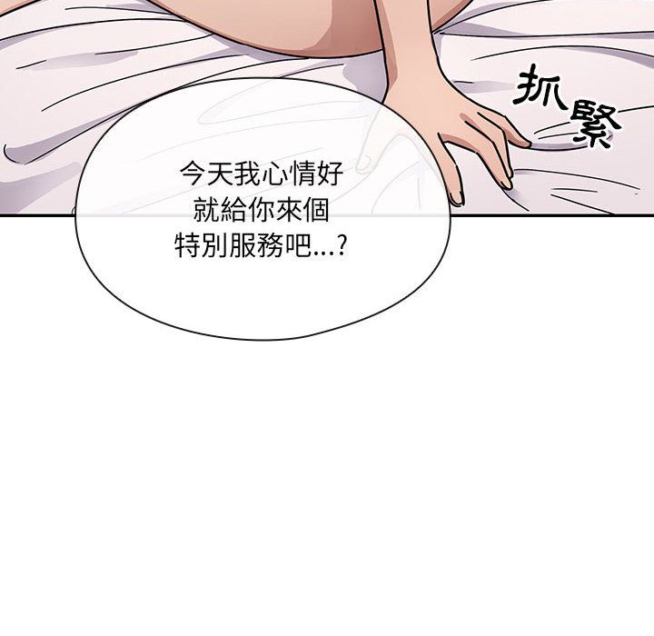 罪與罰 第34章 第14页