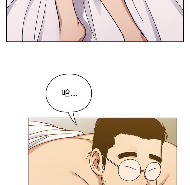 罪與罰 第34章 第5页