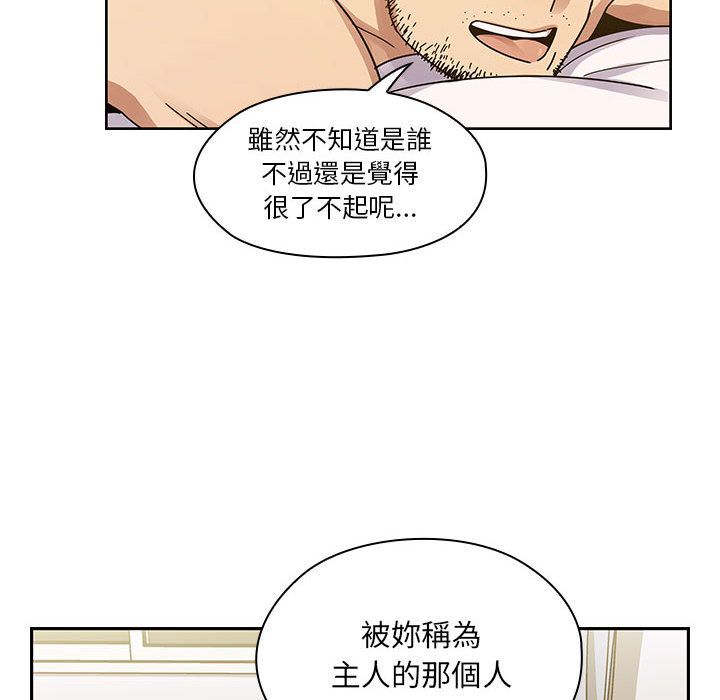 罪與罰 第34章 第6页
