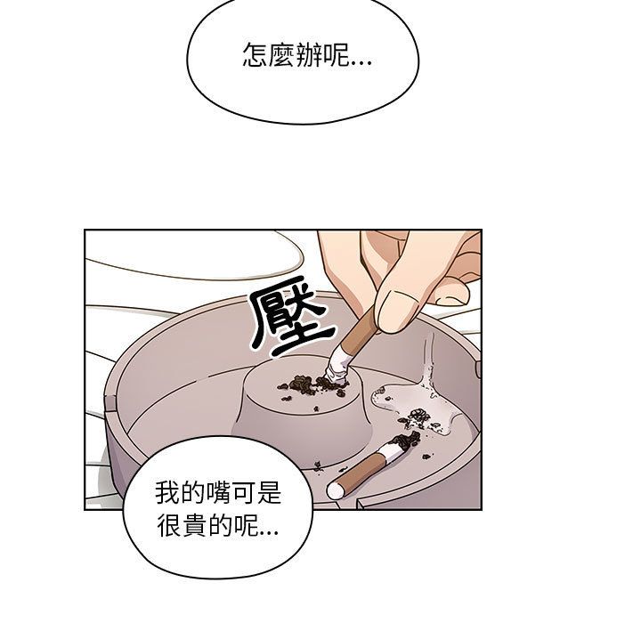 罪與罰 第34章 第11页