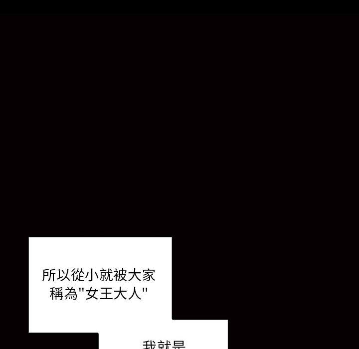 罪與罰 第34章 第20页