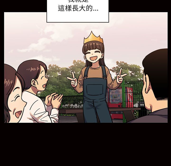 罪與罰 第34章 第21页