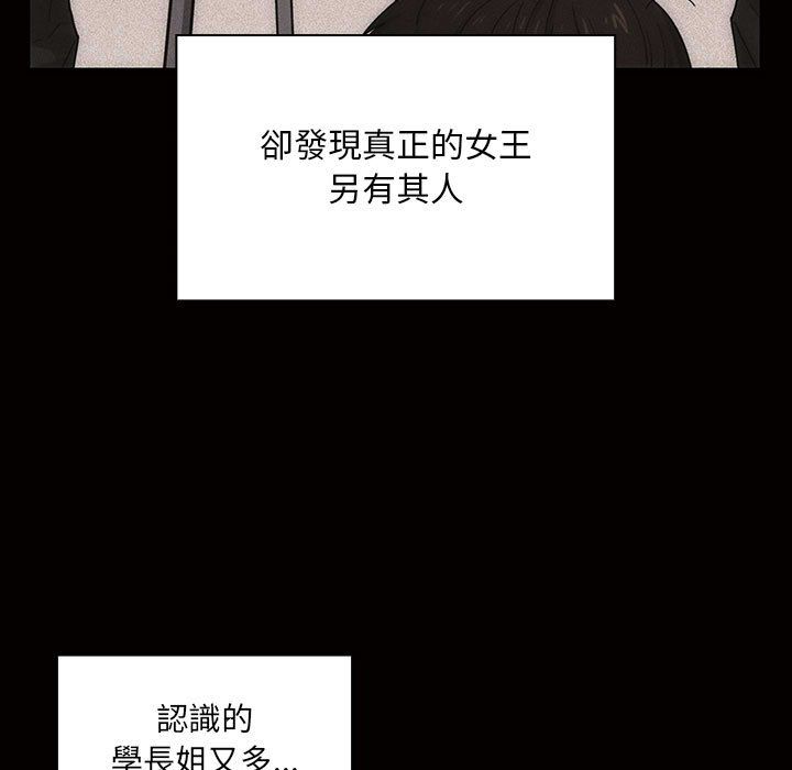 罪與罰 第34章 第25页