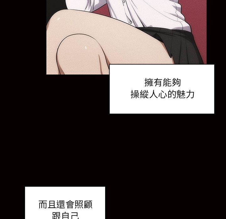 罪與罰 第34章 第27页