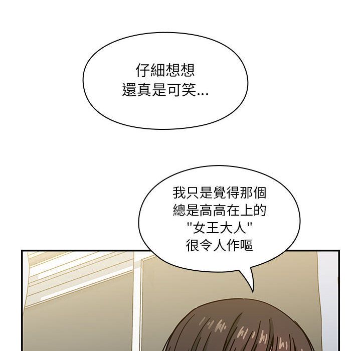 罪與罰 第34章 第34页