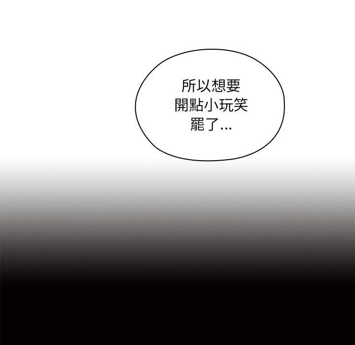 罪與罰 第34章 第36页
