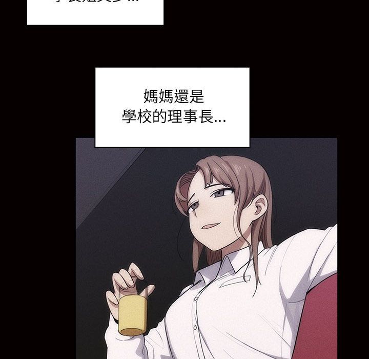 罪與罰 第34章 第26页