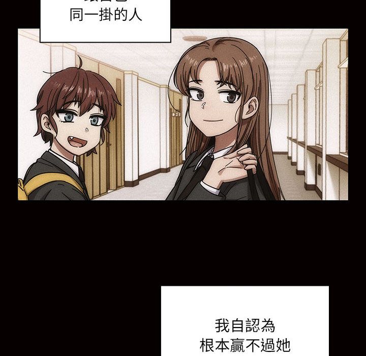 罪與罰 第34章 第28页