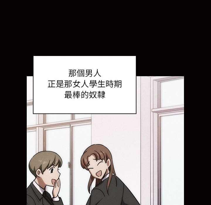 罪與罰 第34章 第30页