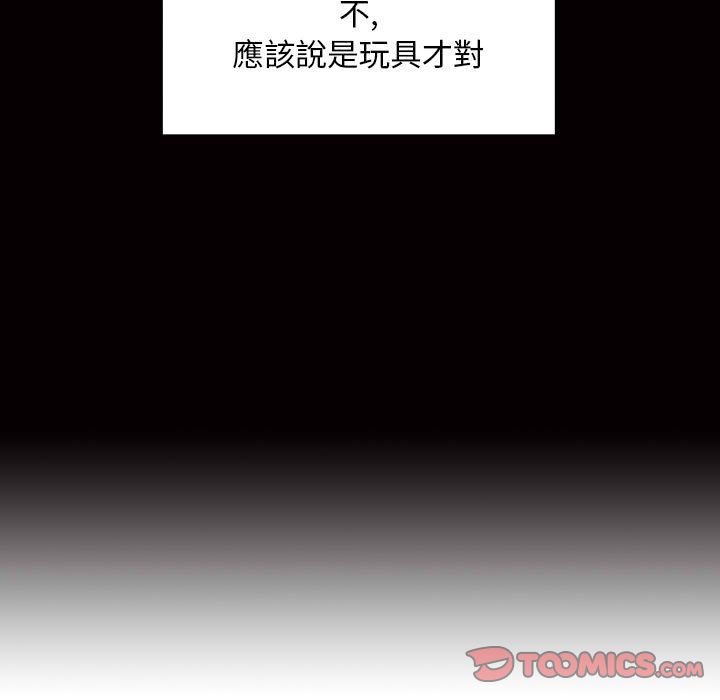 罪與罰 第34章 第29页