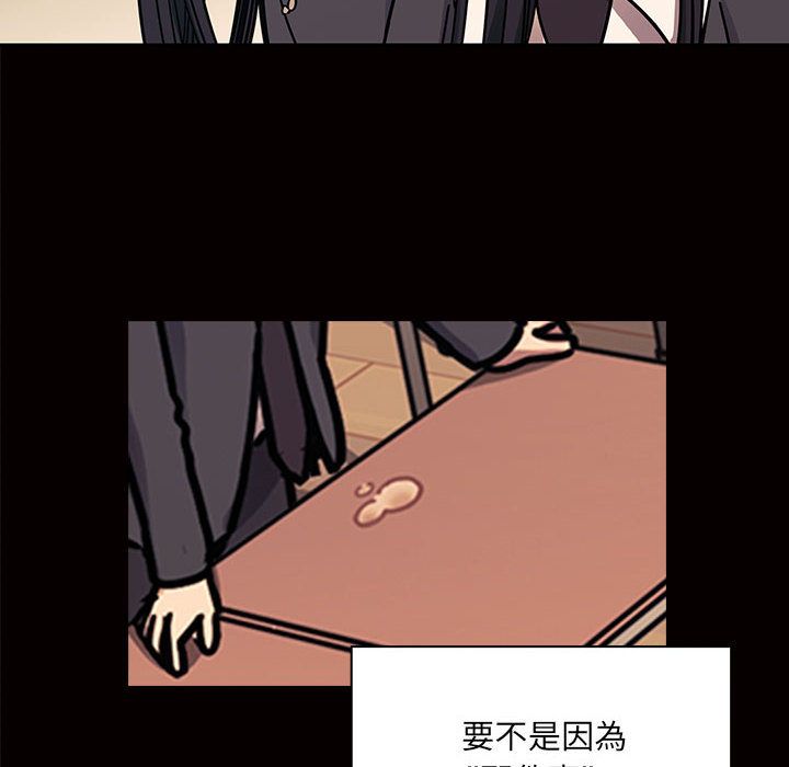 罪與罰 第34章 第38页