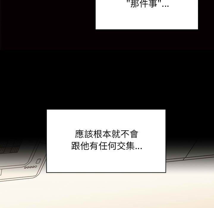 罪與罰 第34章 第39页