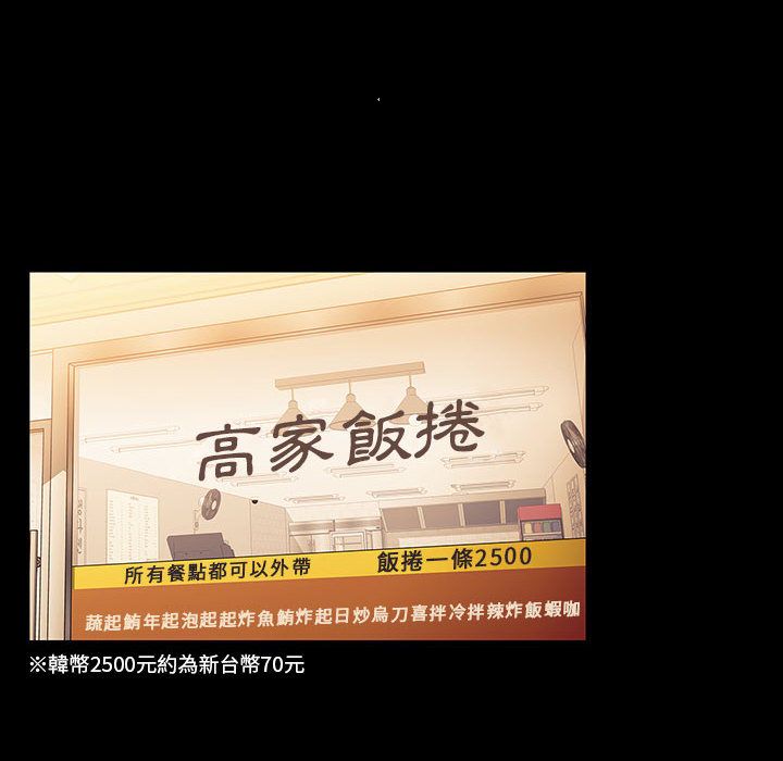 罪與罰 第34章 第42页