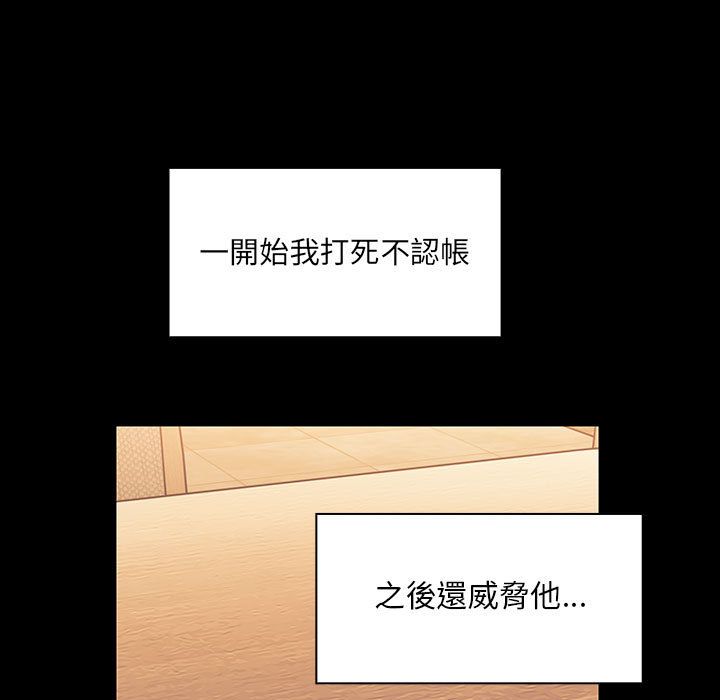 罪與罰 第34章 第43页