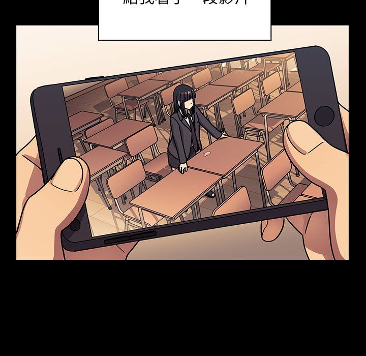 罪與罰 第34章 第47页
