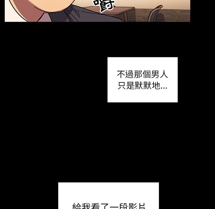 罪與罰 第34章 第46页
