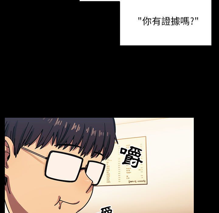 罪與罰 第34章 第45页