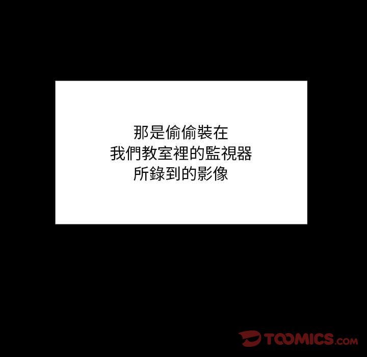 罪與罰 第34章 第48页