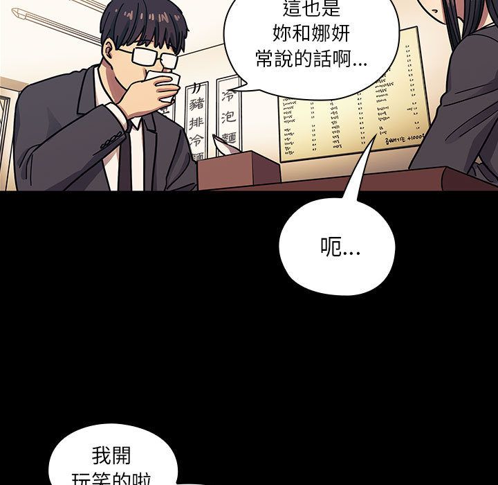 罪與罰 第34章 第59页