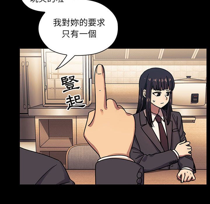罪與罰 第34章 第60页