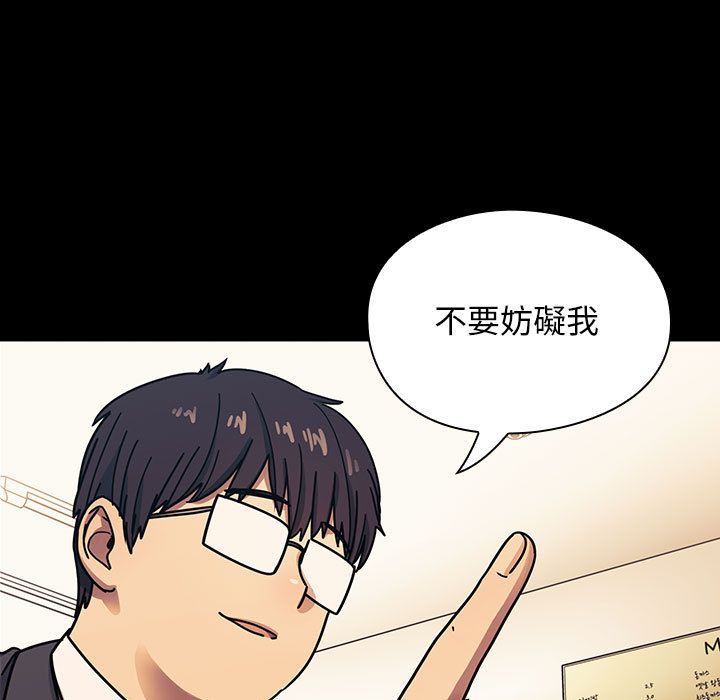 罪與罰 第34章 第61页