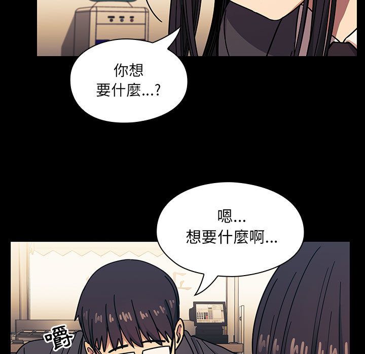 罪與罰 第34章 第53页