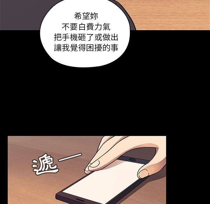 罪與罰 第34章 第51页