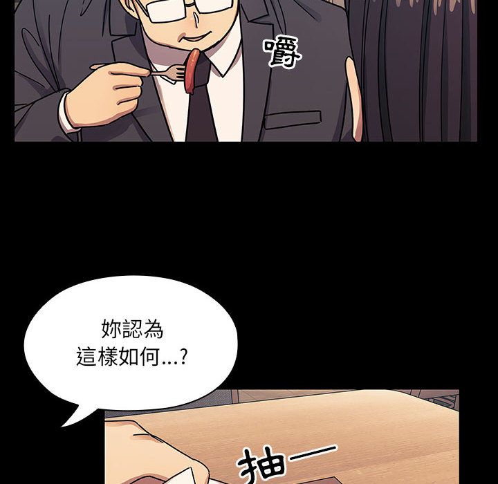 罪與罰 第34章 第54页
