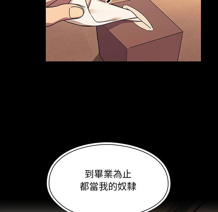 罪與罰 第34章 第55页