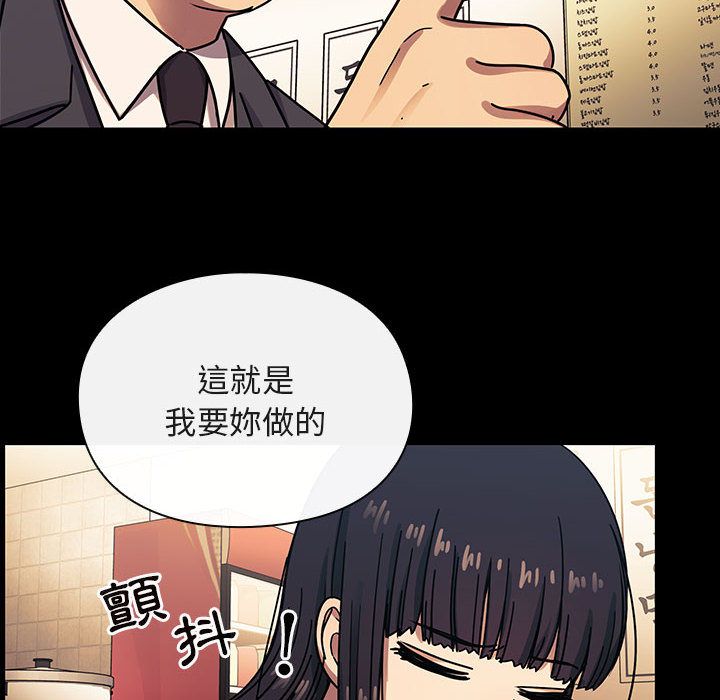 罪與罰 第34章 第62页