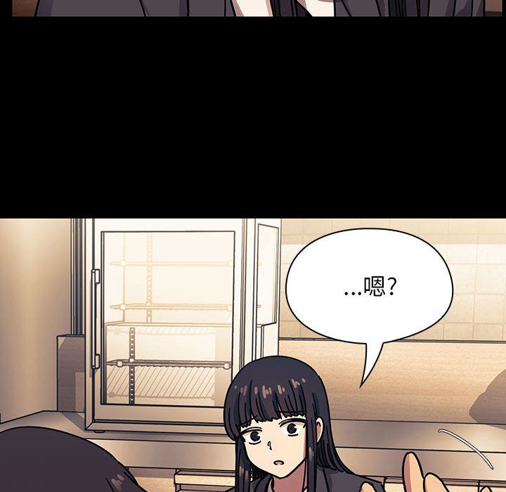 罪與罰 第34章 第64页