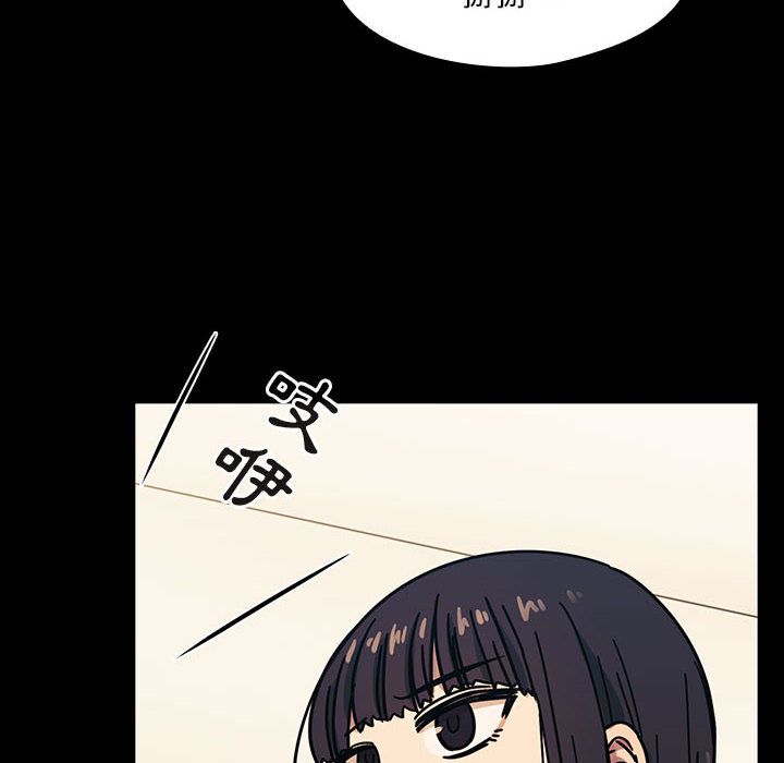 罪與罰 第34章 第66页