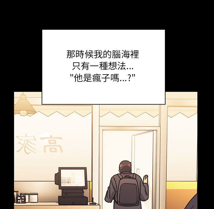 罪與罰 第34章 第68页