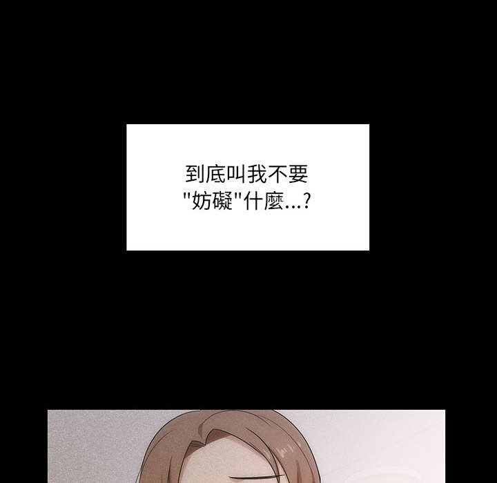 罪與罰 第34章 第70页