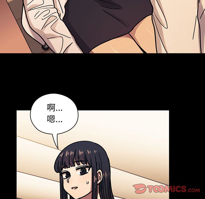 罪與罰 第34章 第78页