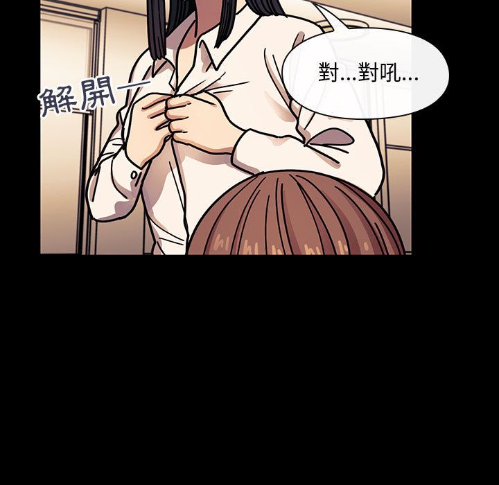 罪與罰 第34章 第79页