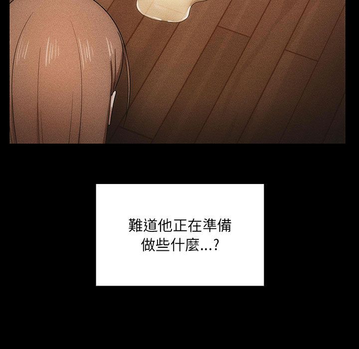 罪與罰 第34章 第73页