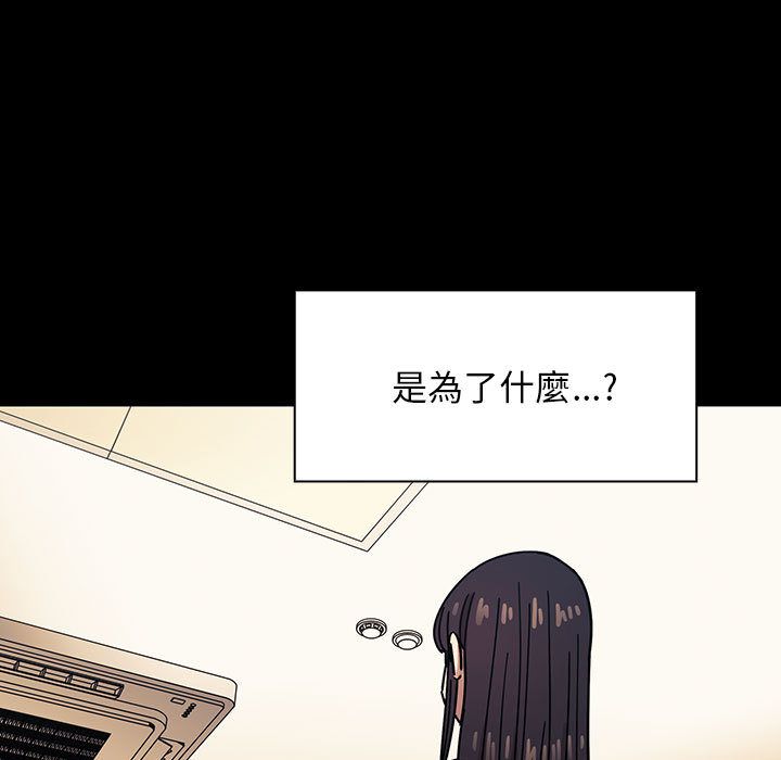 罪與罰 第34章 第75页