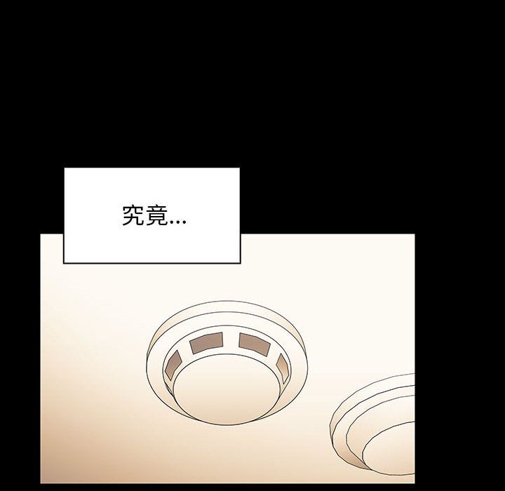 罪與罰 第34章 第74页