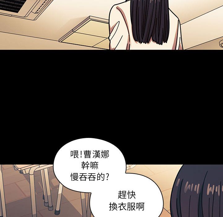罪與罰 第34章 第76页