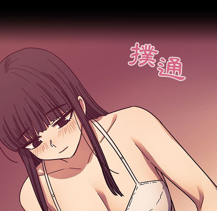 罪與罰 第34章 第81页