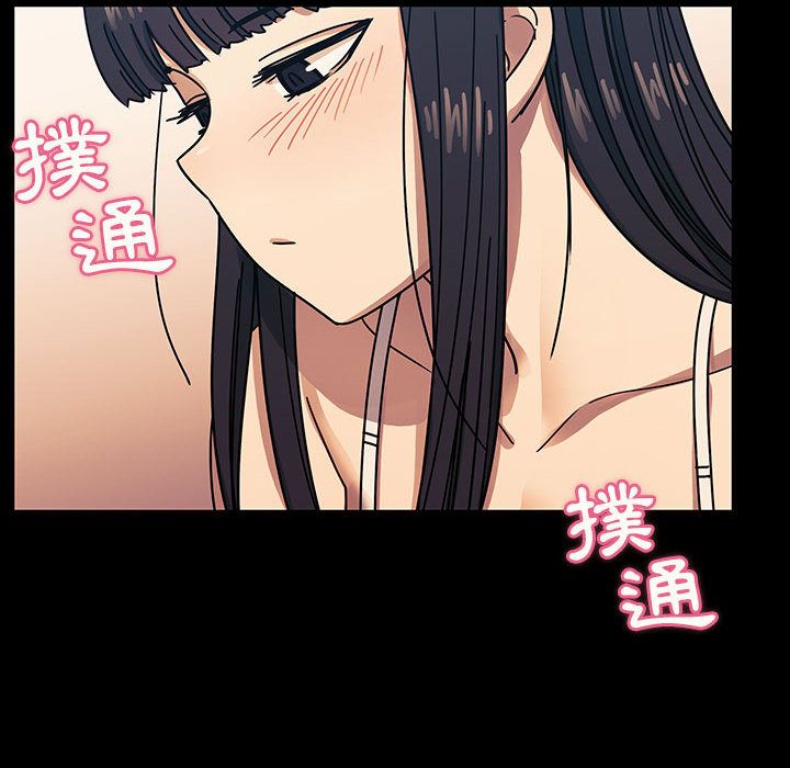 罪與罰 第34章 第80页