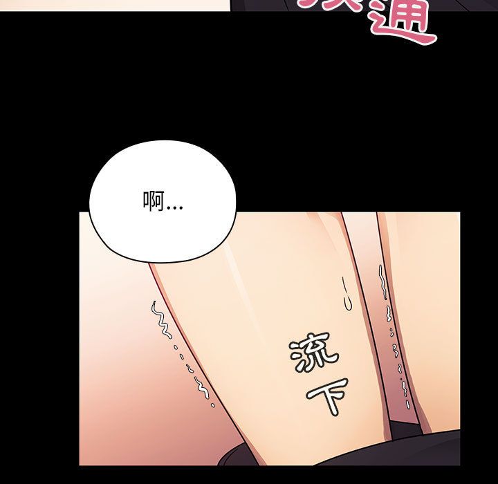 罪與罰 第34章 第83页