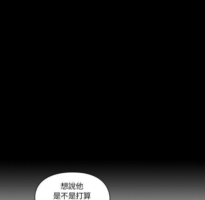 罪與罰 第34章 第84页