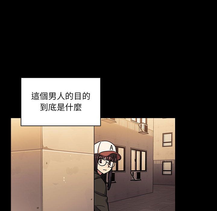 罪與罰 第34章 第88页