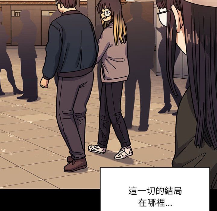 罪與罰 第34章 第90页
