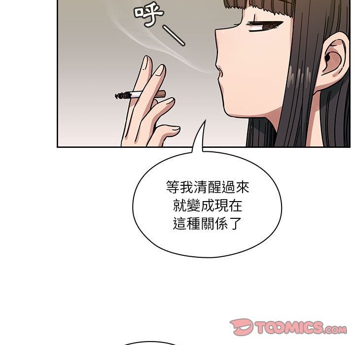 罪與罰 第34章 第93页
