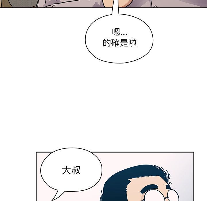 罪與罰 第34章 第97页