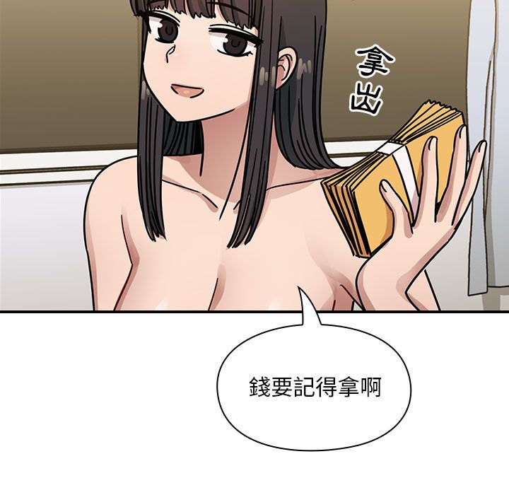 罪與罰 第34章 第99页